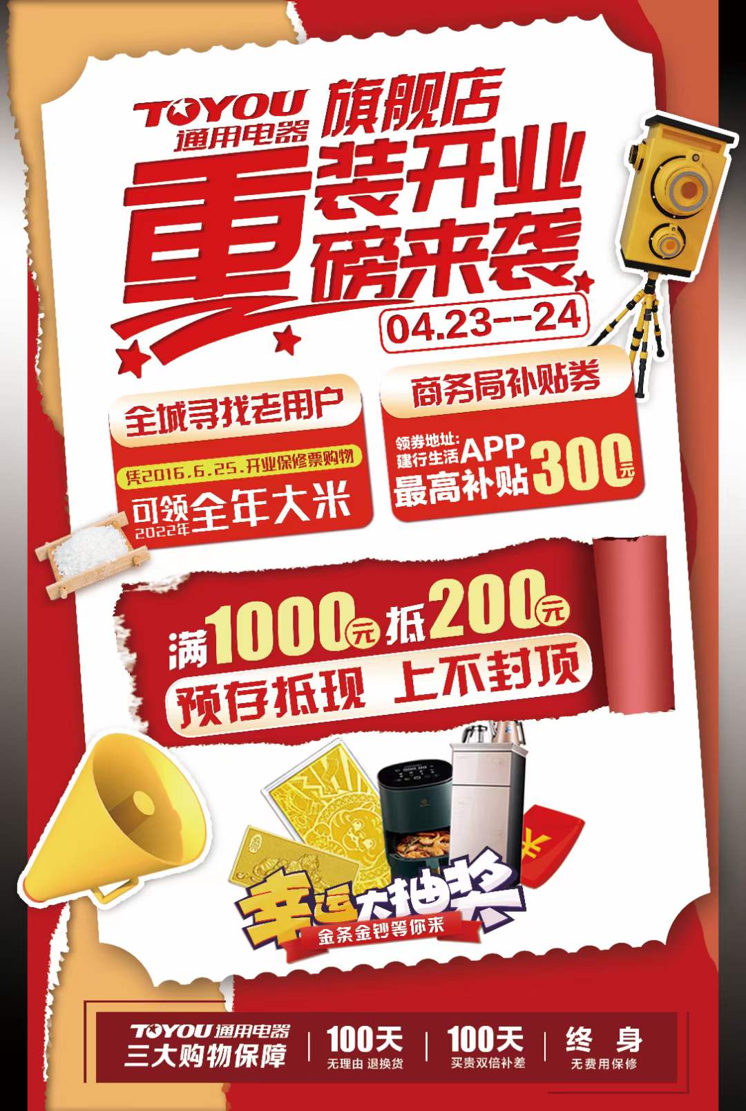 微信图片_20220415092558.jpg
