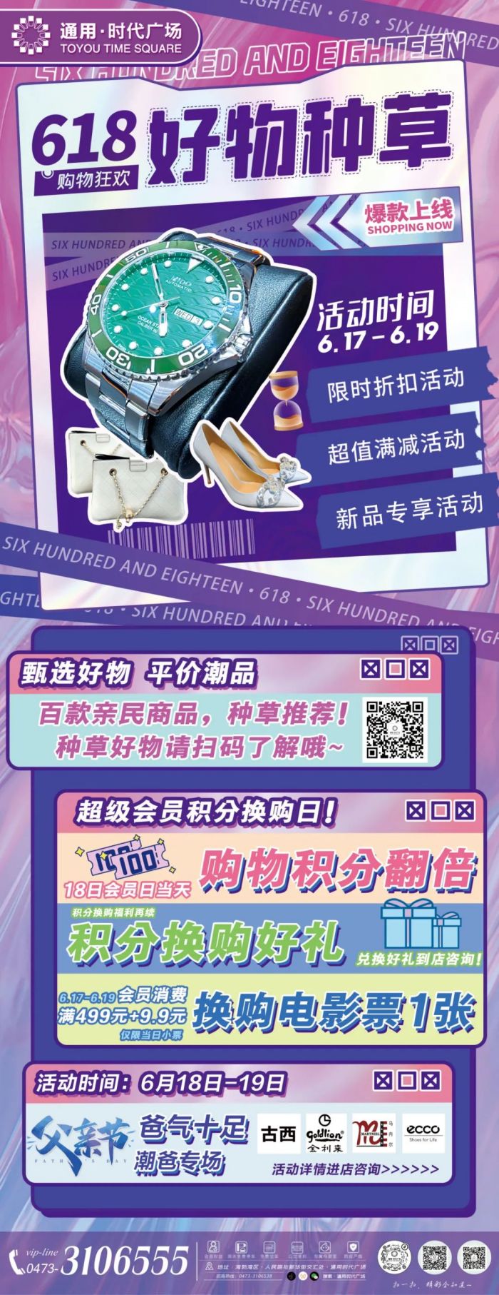 微信图片_20220618172833.jpg